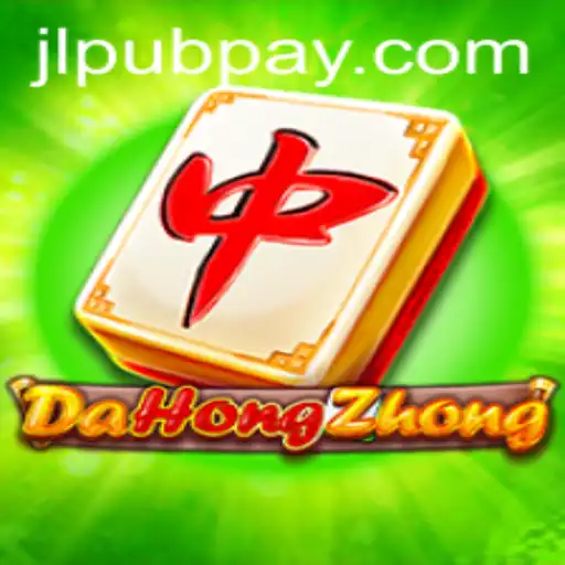 Mastering the Fascinating World of DaHongZhong: A Comprehensive Guide